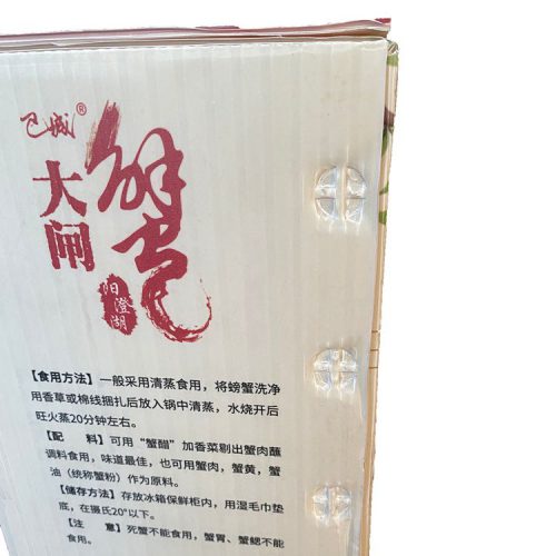 中空板螃蟹箱